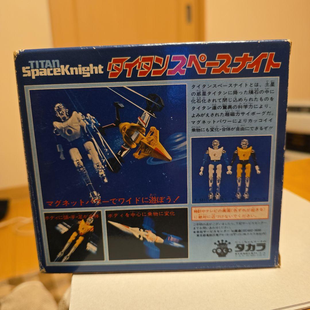 ミクロマン