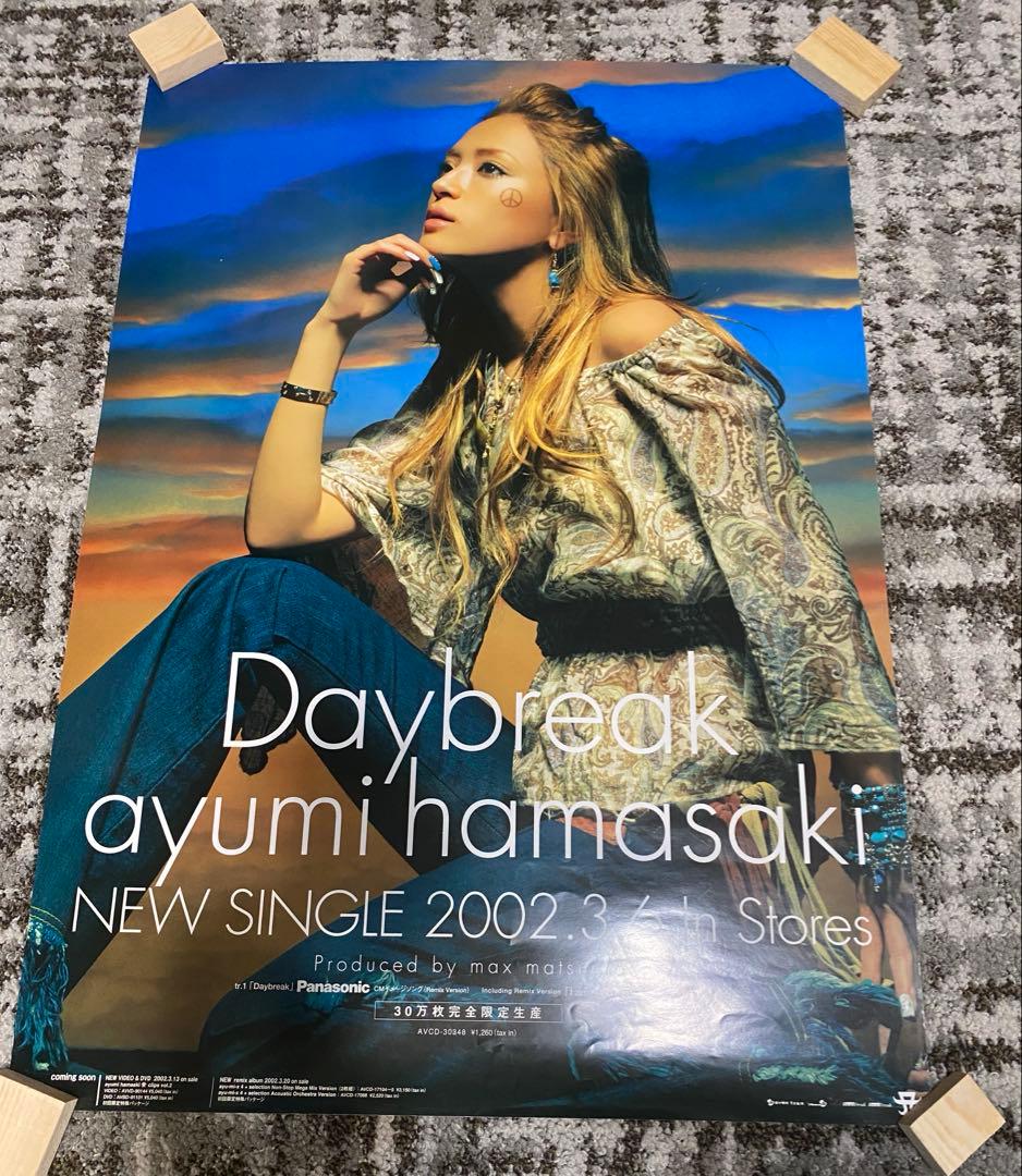 【美品】 浜崎あゆみ Daybreak ポスター B2