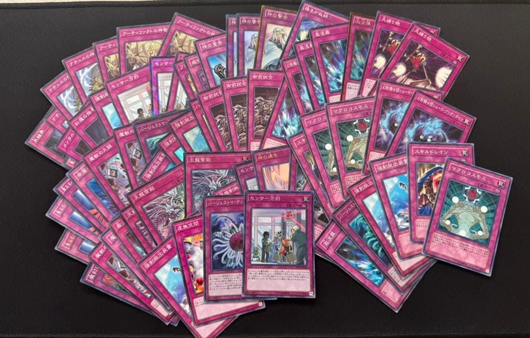 遊戯王 まとめ売り 引退品 構築済み