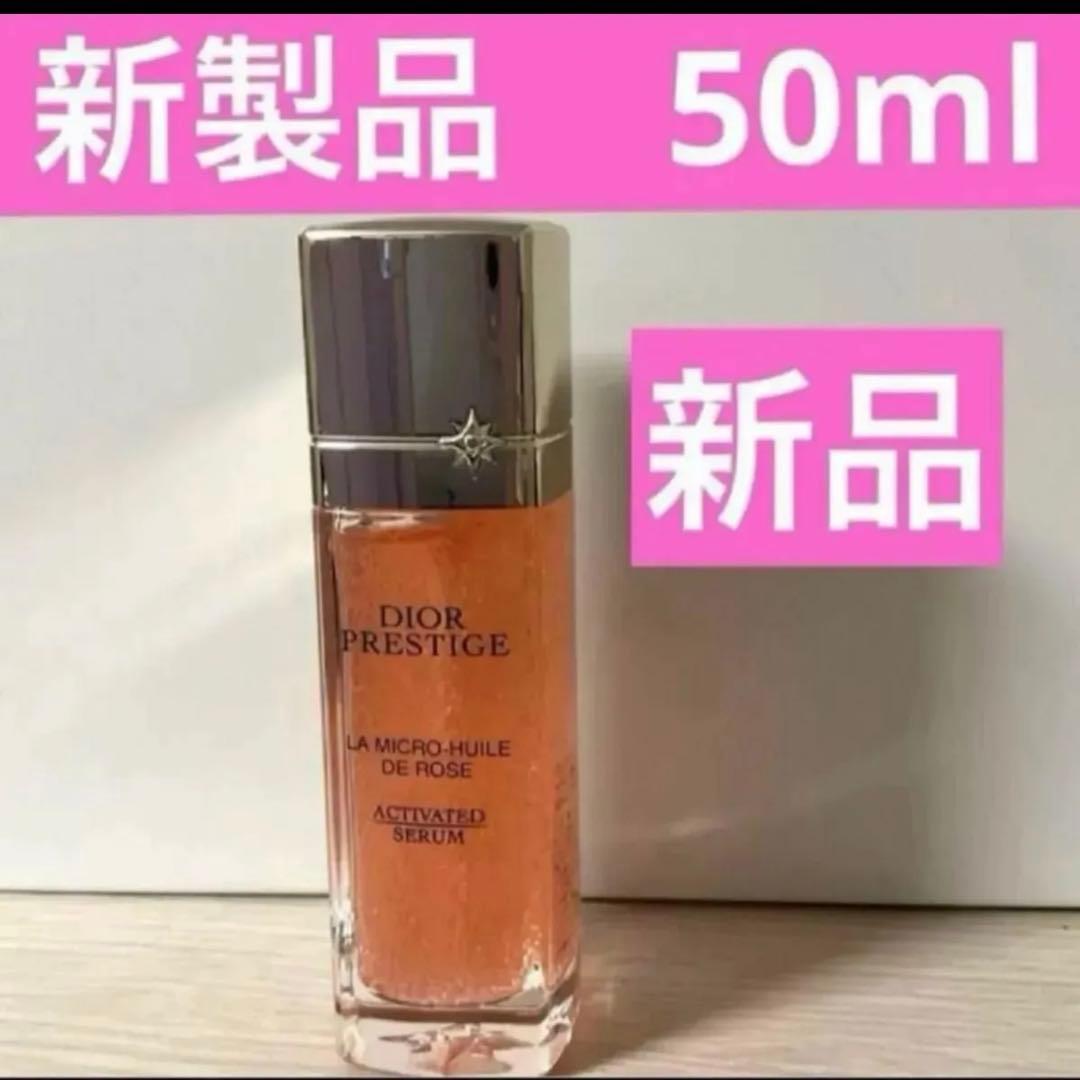 2点、コンシーラー1N、Rセラム