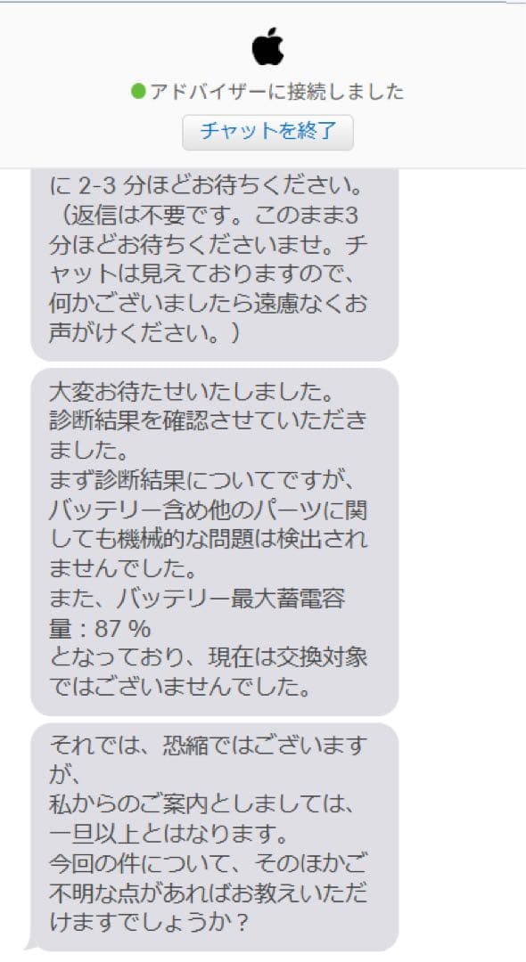 Apple iPad 第6世代 Wi-Fi 128GB