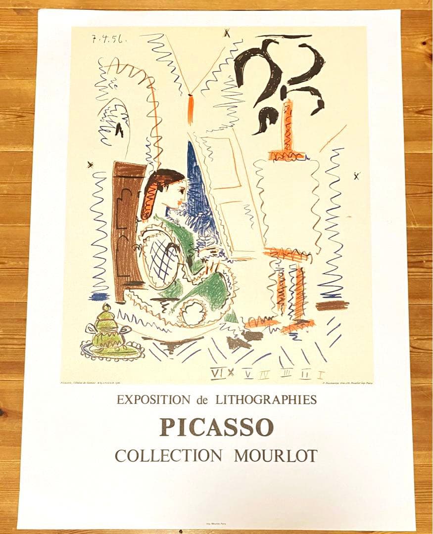 644 パブロ　ピカソポスター Latelier a Cannes 抽象画