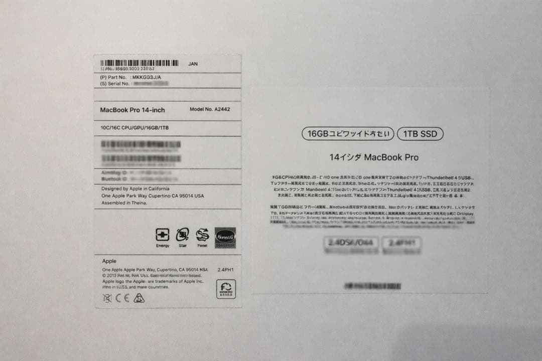 MacBook Pro 14インチ M1 Pro 16GB 1TB