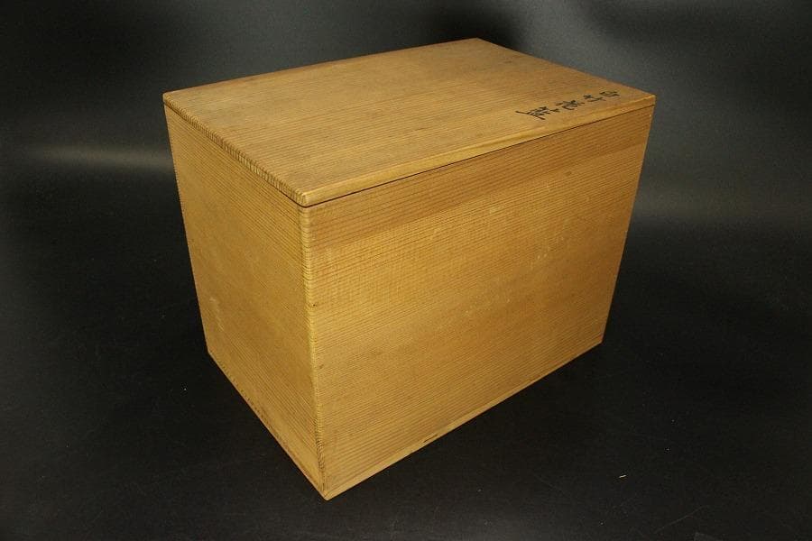 茶道具 白竹花籠 尚坡作 共箱(ZE656)