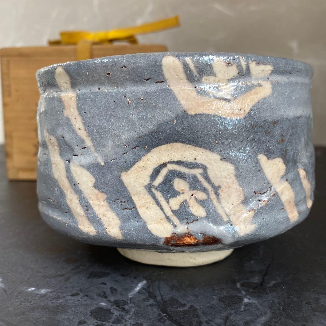 茶碗　鼠志野　志野　茶碗『野中春清 造』共箱　茶道具