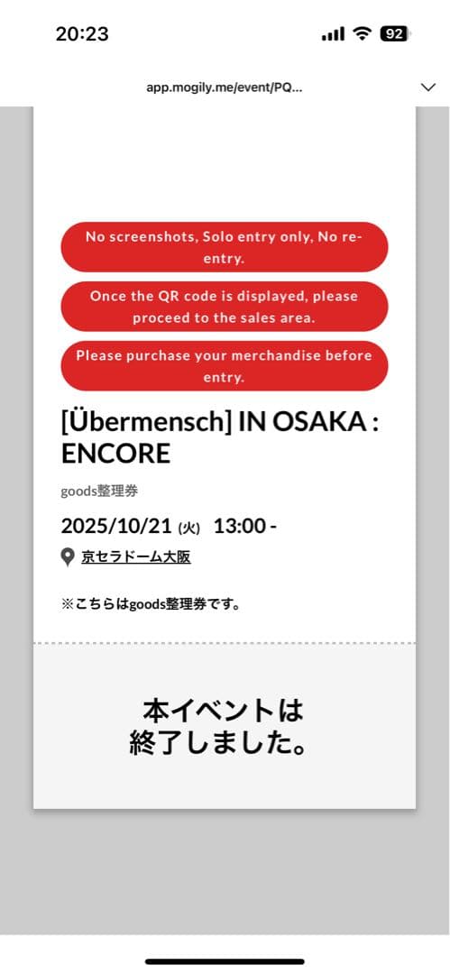 Übermensch ローブ 黒 G-DRAGON ジヨン　グッズ