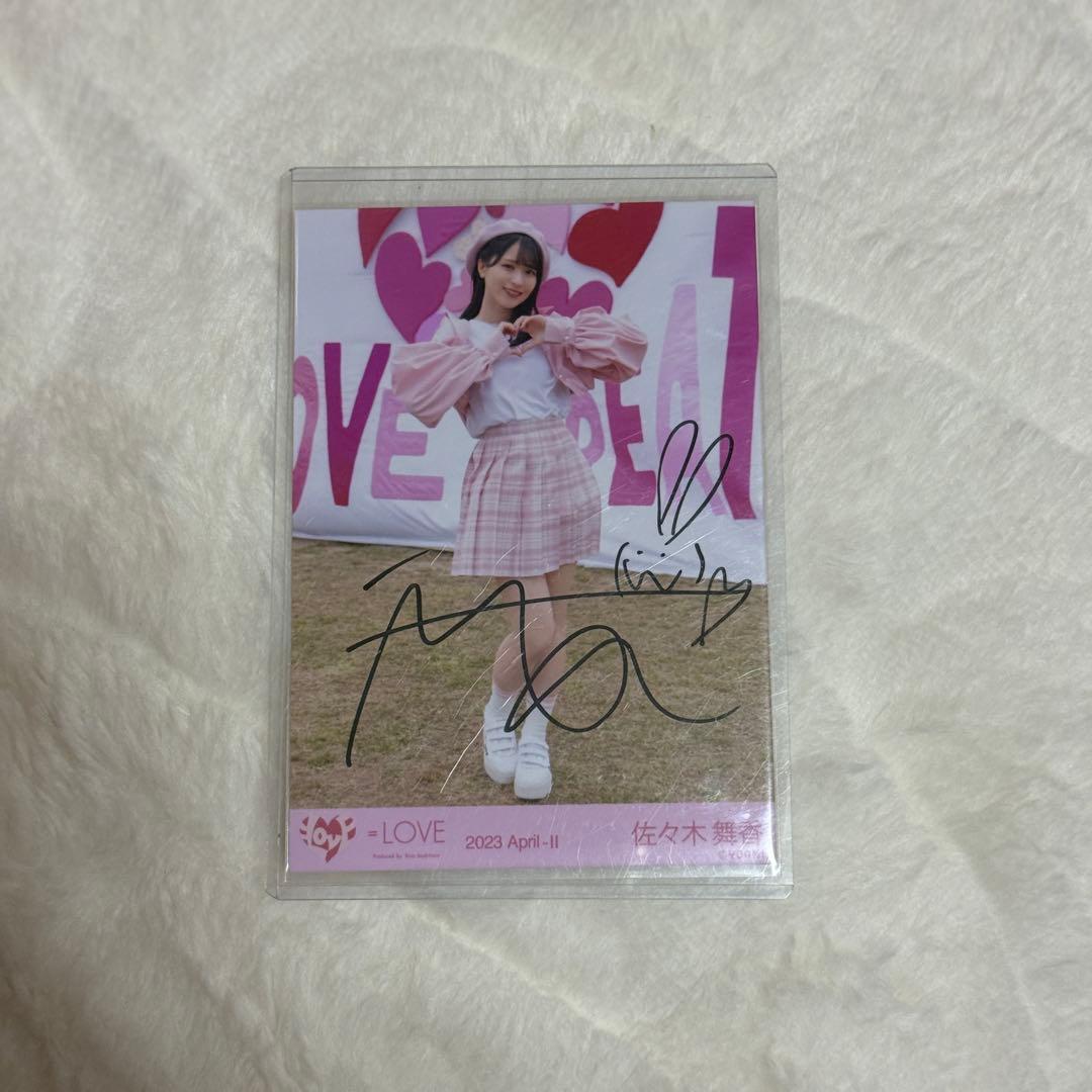 イコラブ　佐々木舞香　ラブクリエイト　直筆