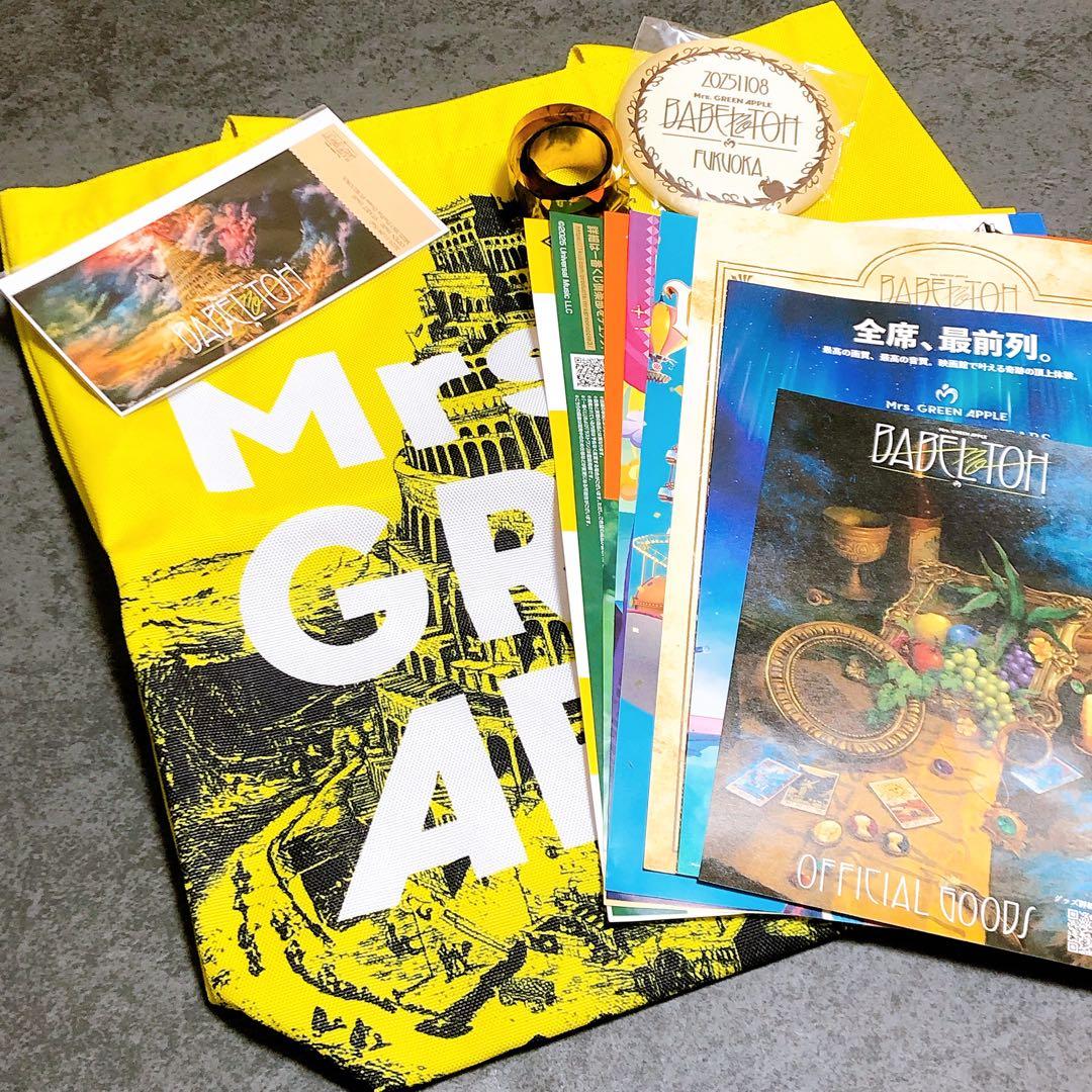 ミセスグリーンアップル バベルの塔 Ringo Jamシート特典 金テおまけ