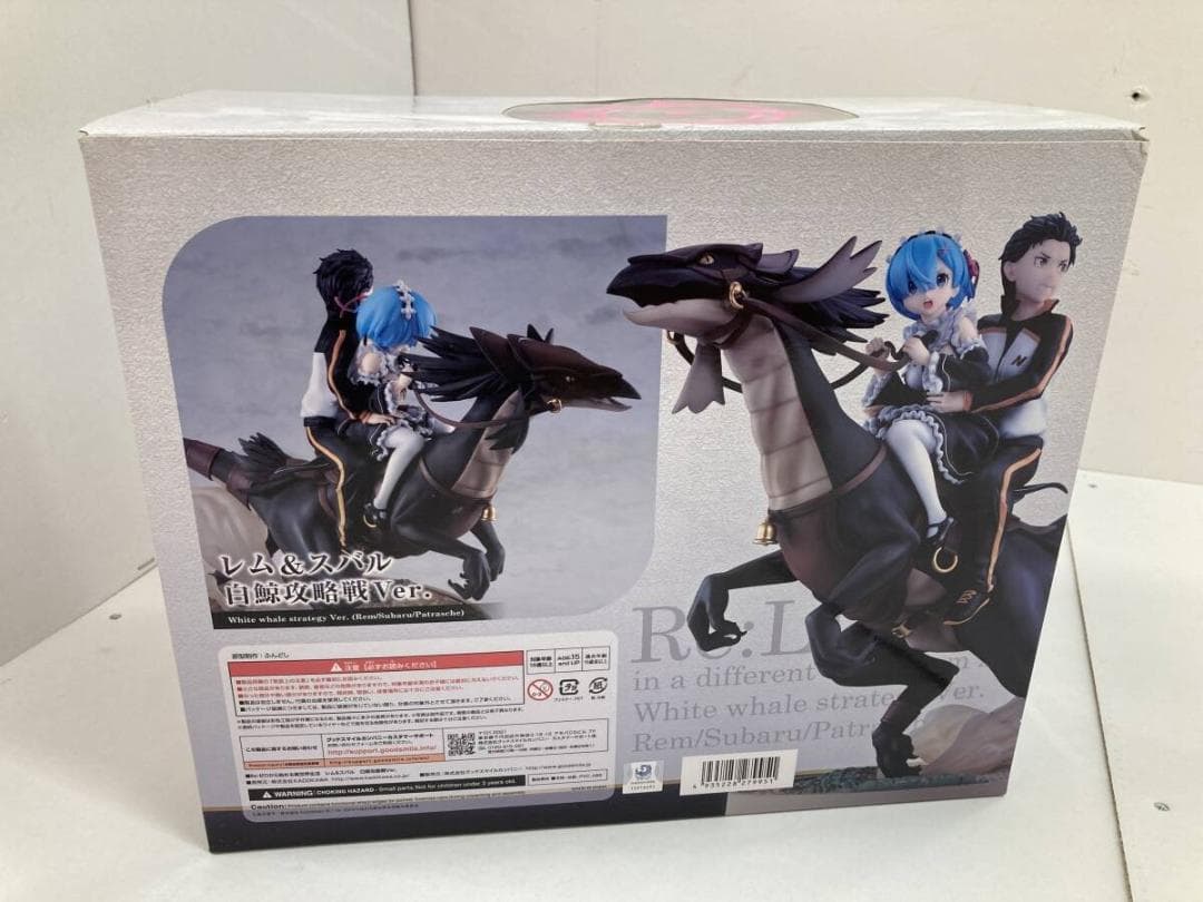 Re:ゼロから始める異世界生活 レム＆スバル白鯨攻略戦Ver.