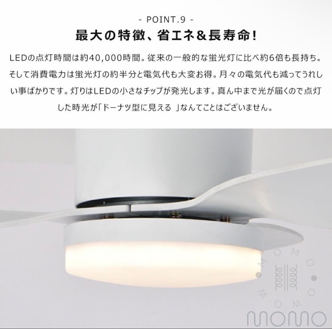 【専用】シーリングファンライト シーリングライト 照明 リモコン付き