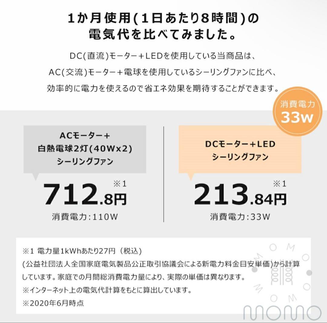 【専用】シーリングファンライト シーリングライト 照明 リモコン付き