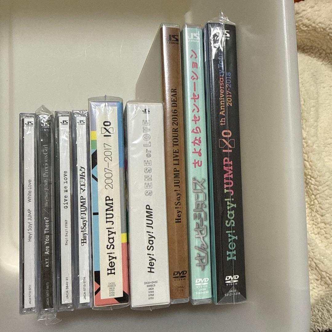 Hey! Say! JUMP CD DVD 9点セット まとめ売り