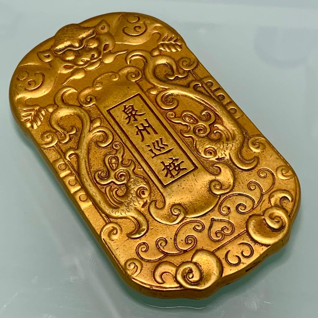 古美術　御賜 大清国 金令牌 八府巡按 如朕親臨　縁起物彫刻　書道開運用へ　開光