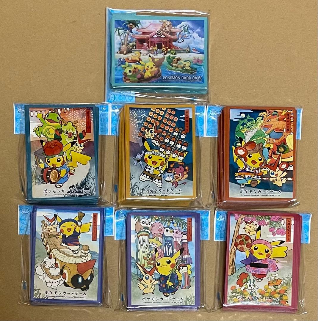 ポケモンカード　ポケモンセンタースペシャルセット＆サプライセット