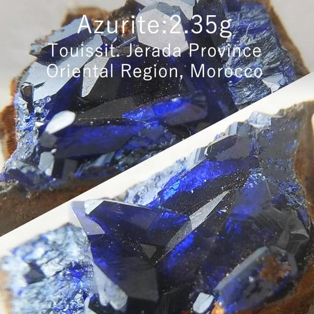 2.35g　アズライト　鉱物標本　母岩付き