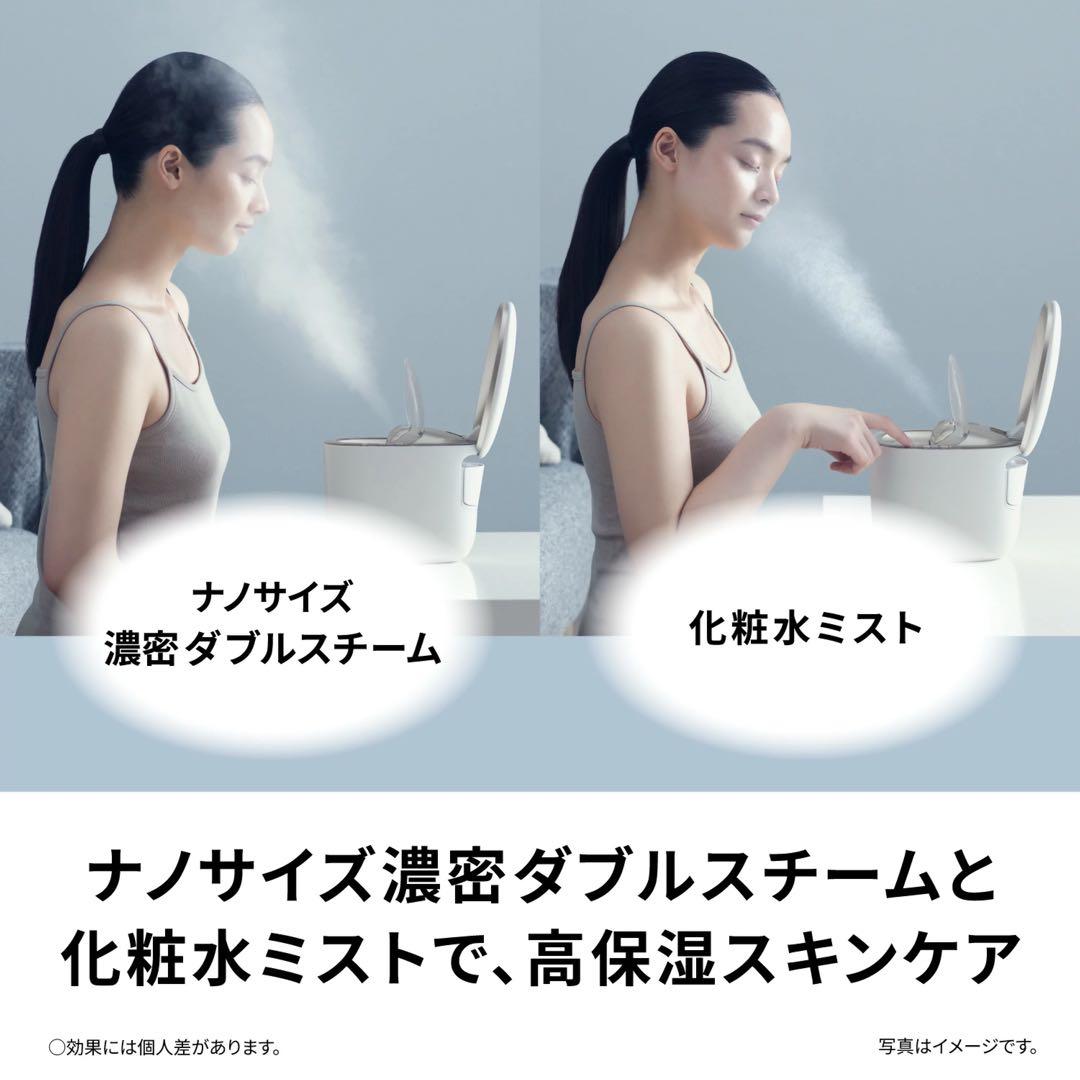 【新品未使用】Panasonic EH-SB50-Wスキンアクトスチーマーマルチ