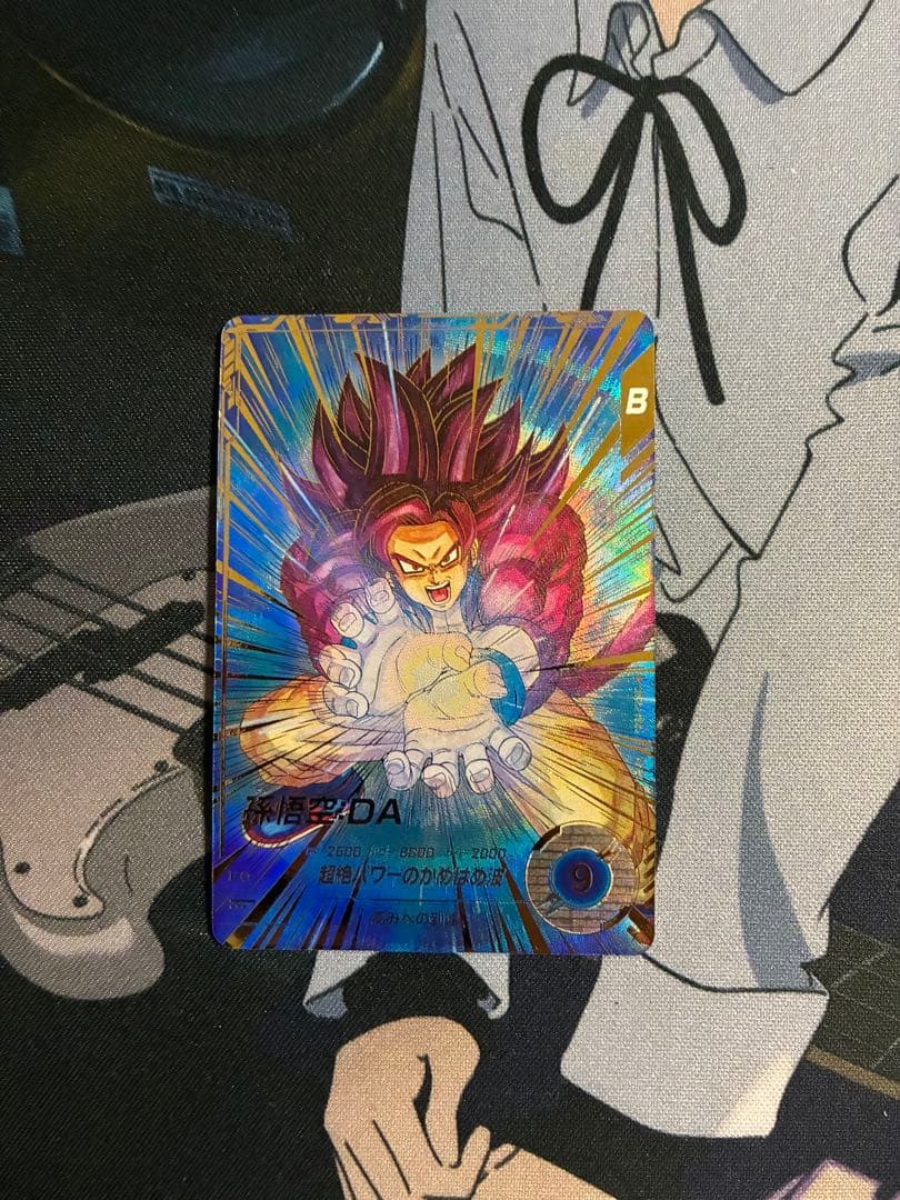 ドラゴンボールスーパーダイバーズ sdv5-055 孫悟空:da パラレル