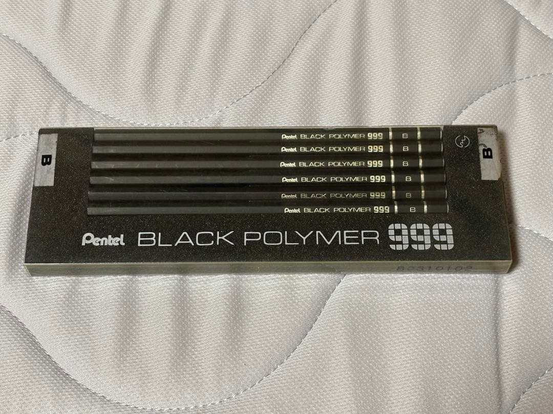 ジ*子様 Pentel ブラックポリマー999 【B】