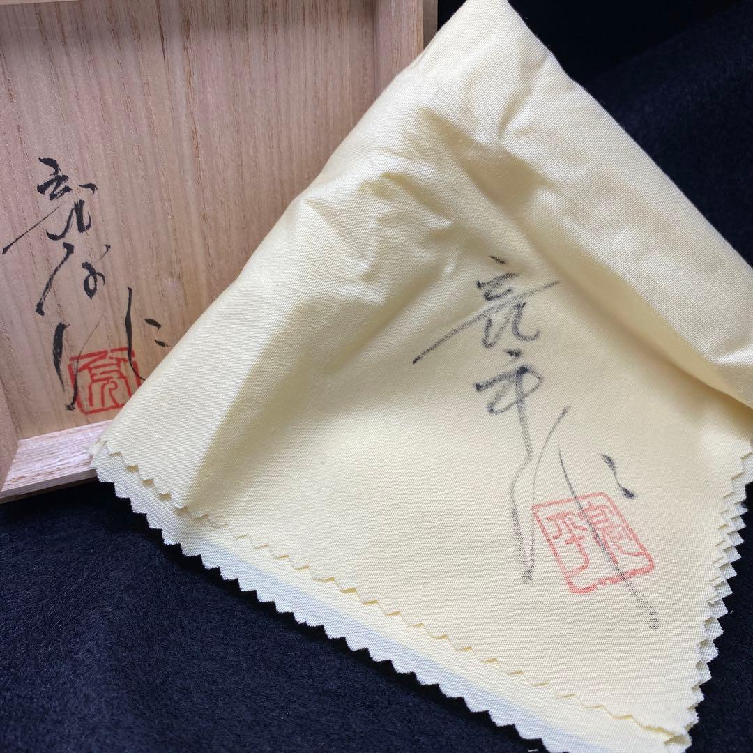 純銀刻印　宮田亮平　南鐐金彩イルカ小箱　共箱　293g/口径8.5㎝