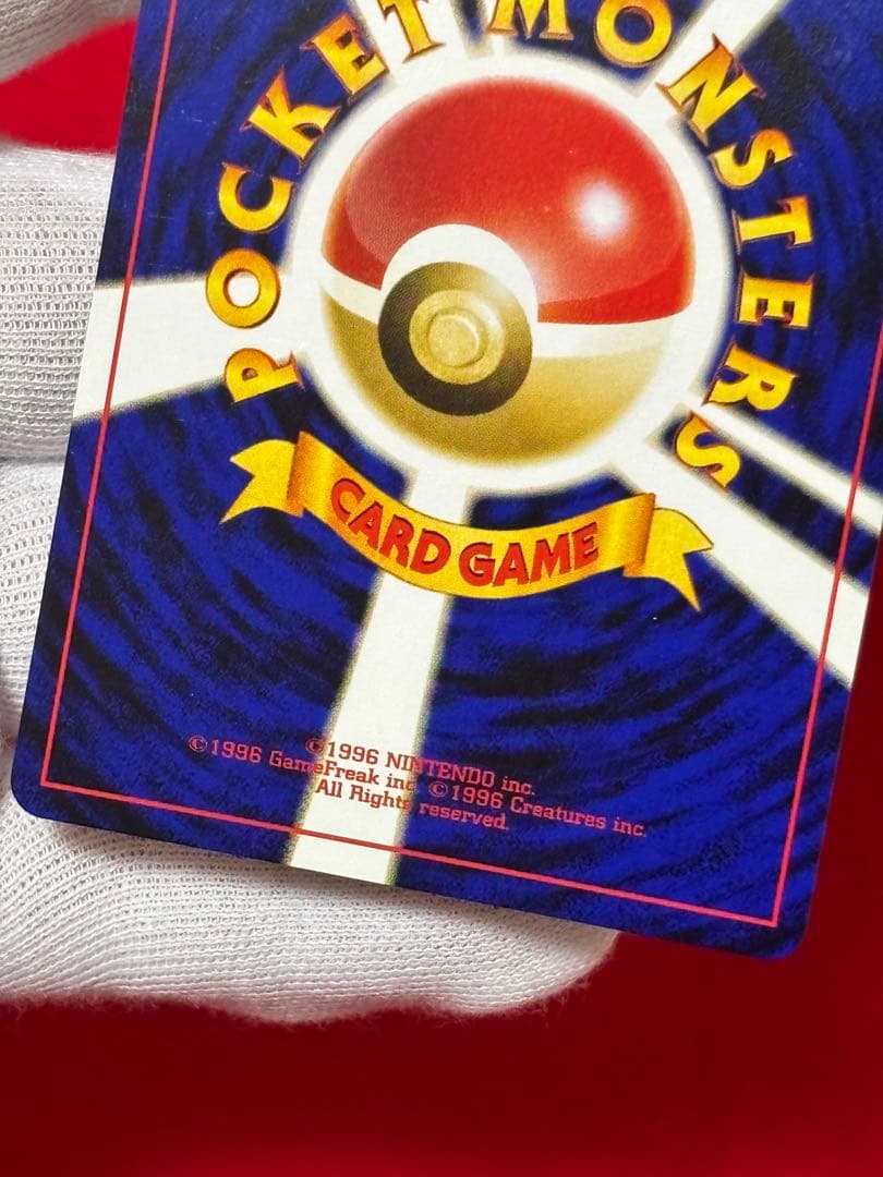 ③ポケモンカード リザードン_プレミアムファイル2 PROMO 第2世代　旧裏面