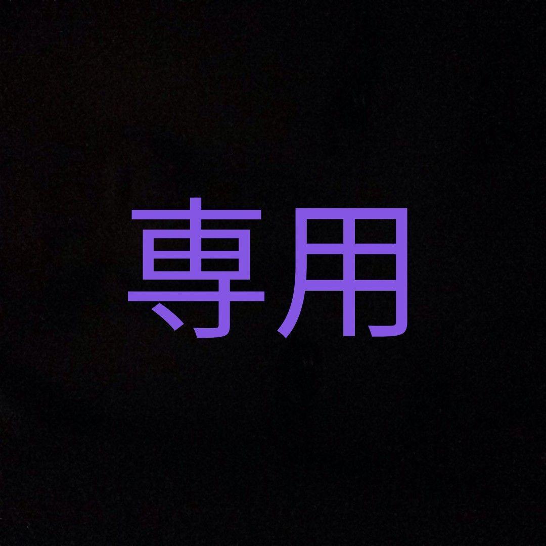 さかなです