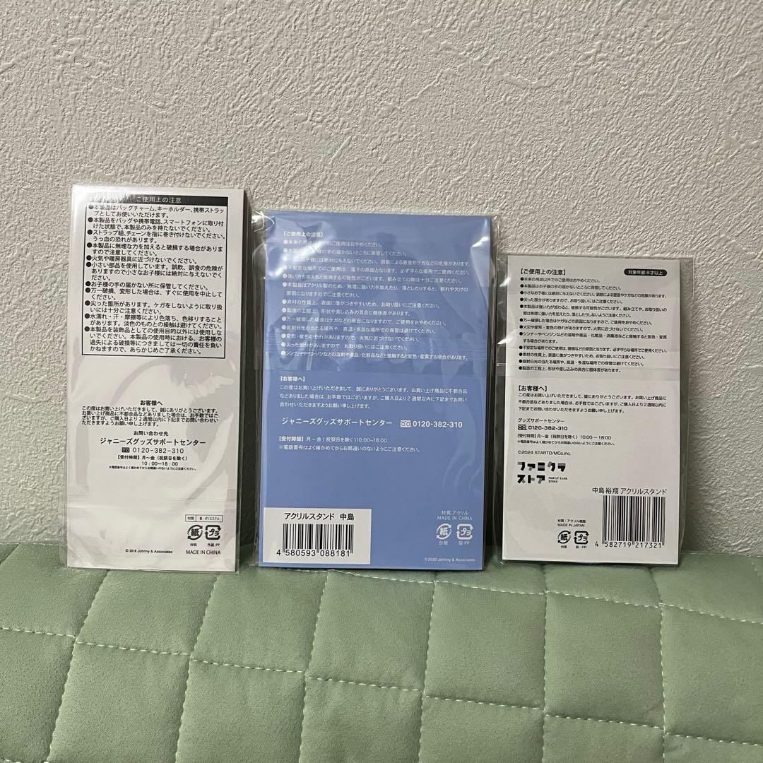 Hey! Say! JUMP 中島裕翔 9ぷぅ ぬいぐるみ フィギュア6点セット