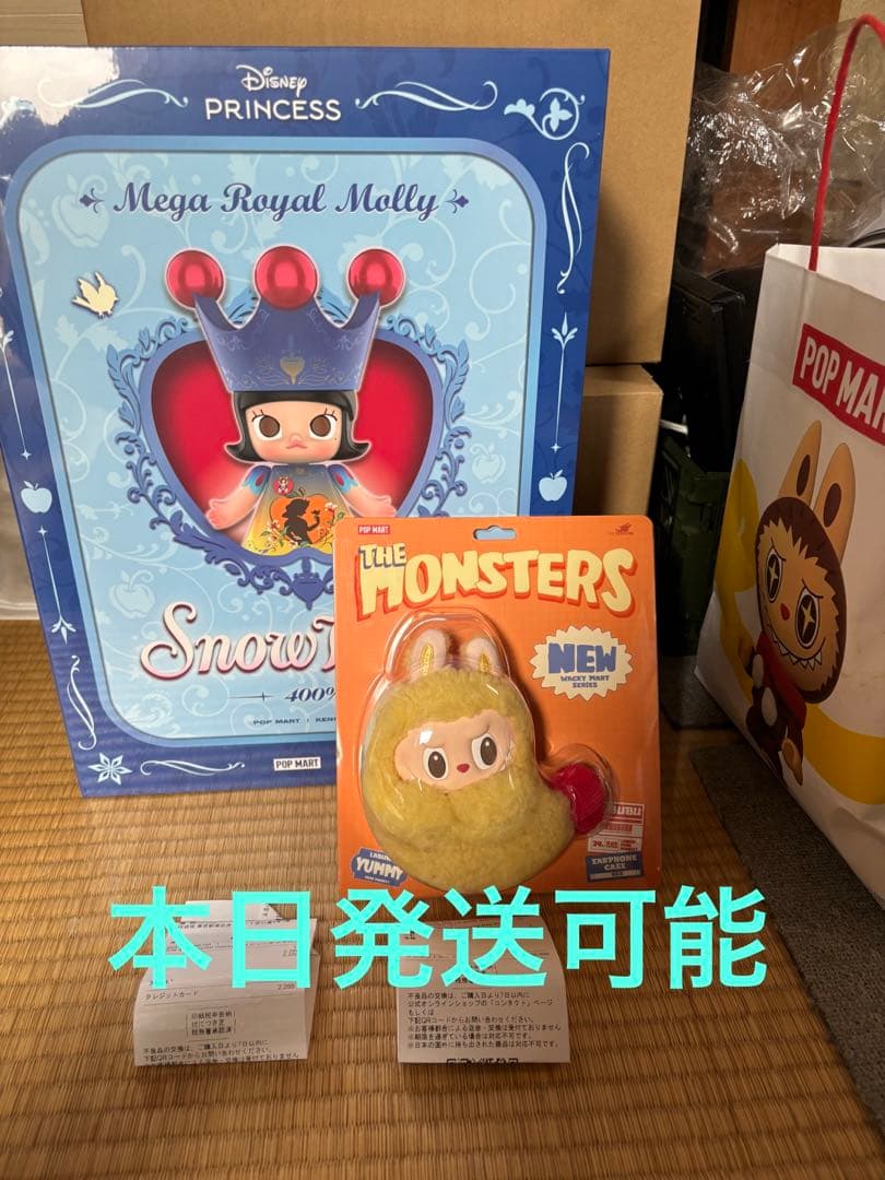 その他 MEGA  MOLLY 400%  White