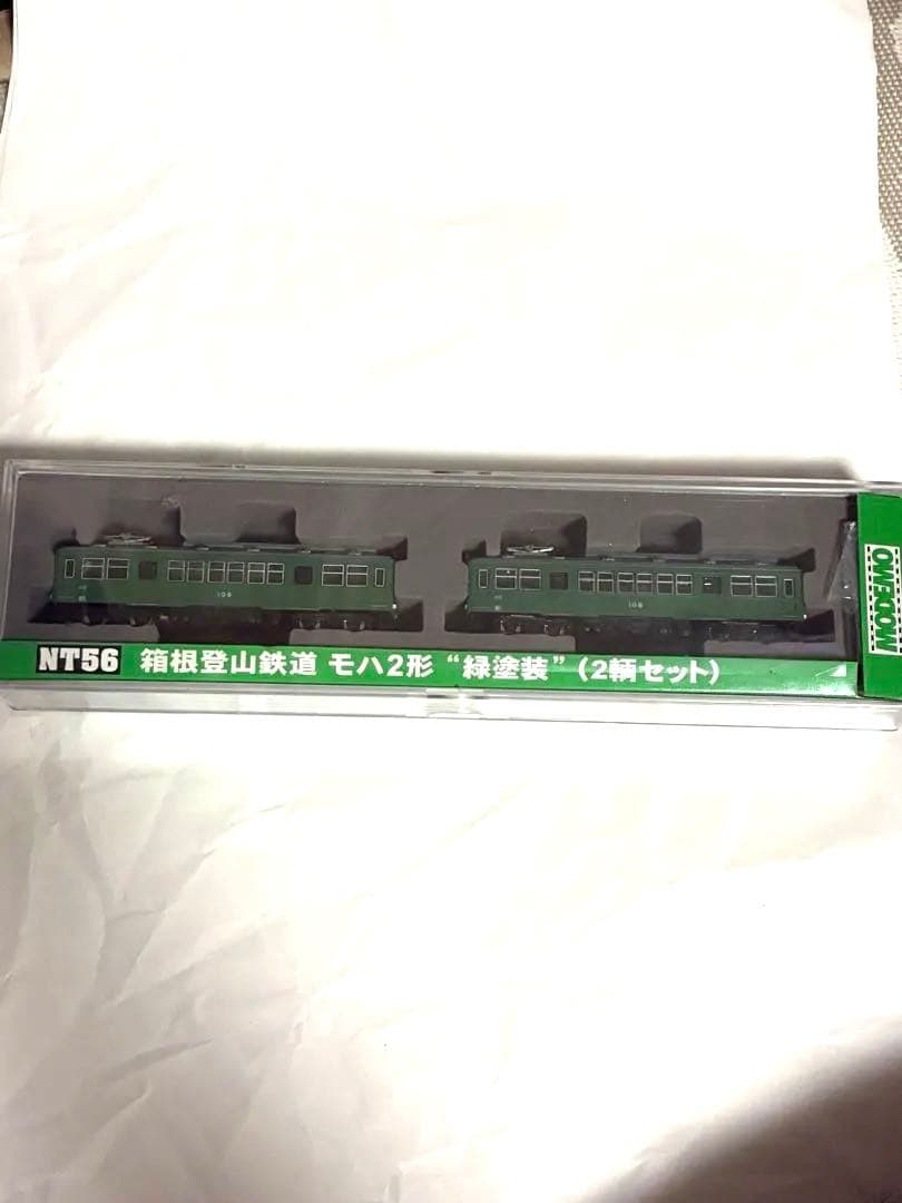 箱根登山鉄道モハ2形 \