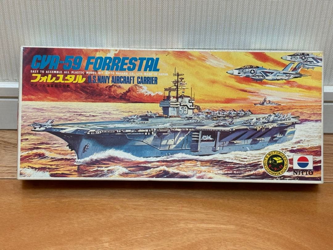 当時物 日東 アメリカ海軍 航空母艦 CVA-59 フォレスタル モーターライズ