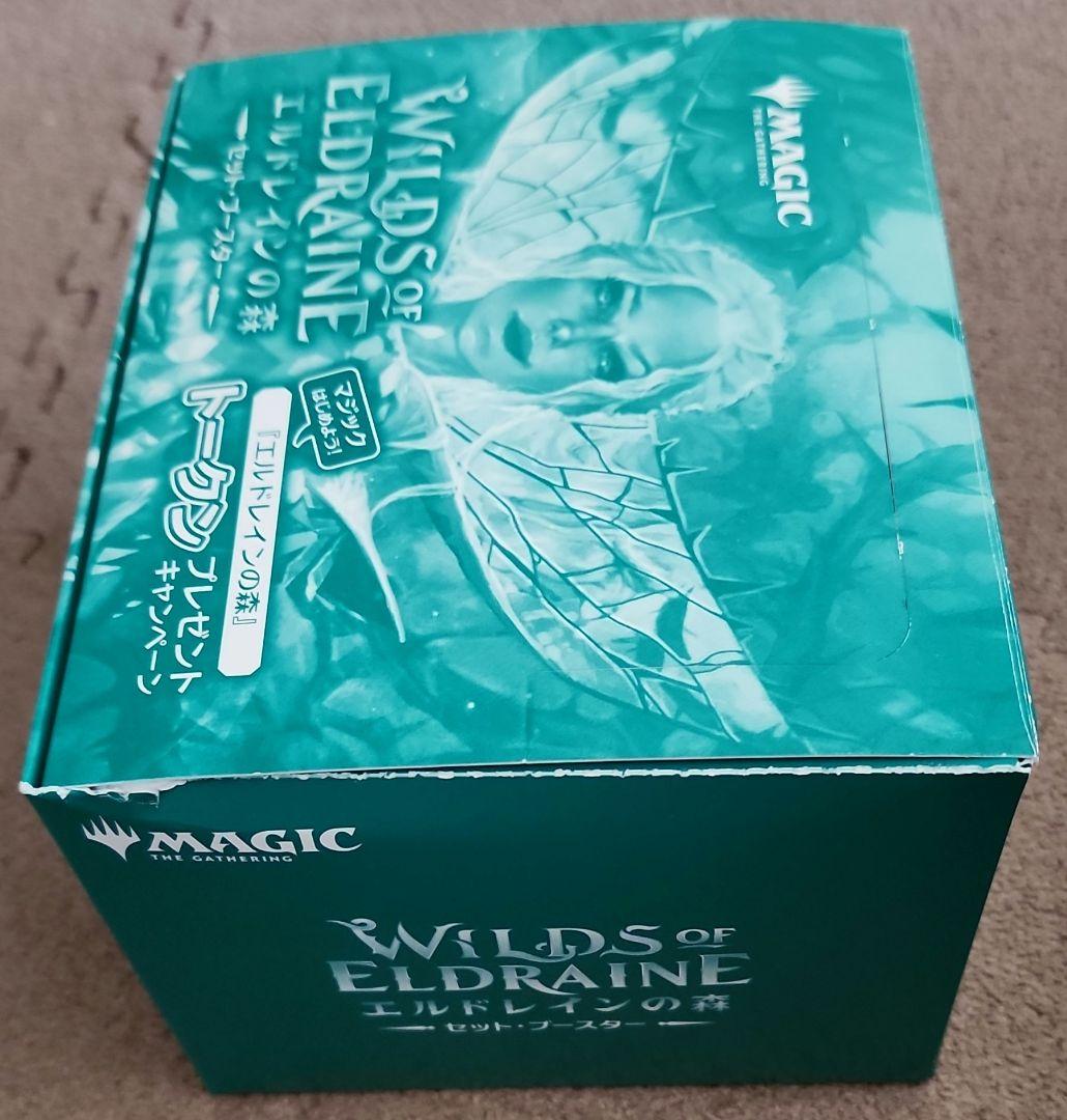 マジックギャザリング エルドレインの森３BOX