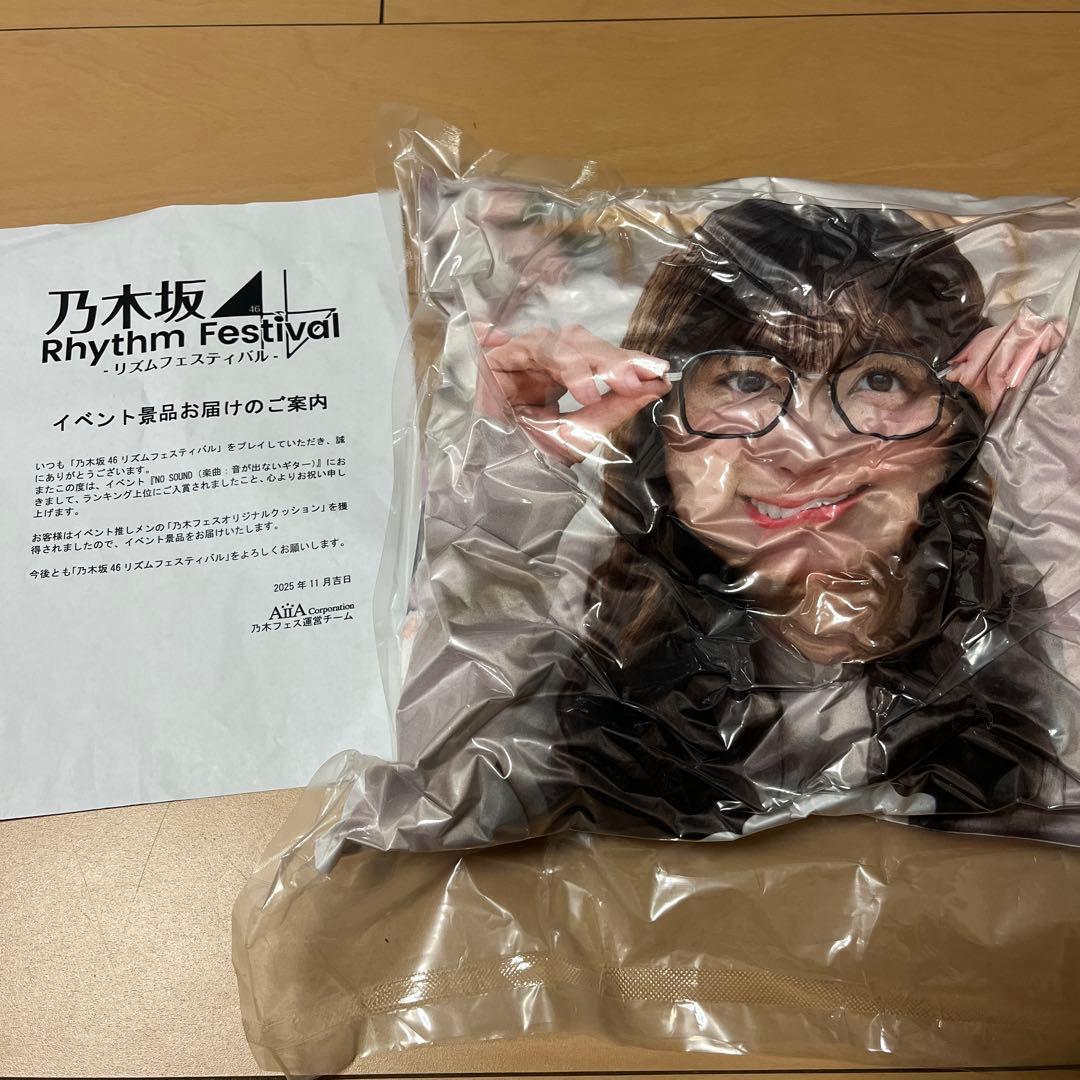 乃木坂46　乃木フェスイベントクッション　五百城茉央