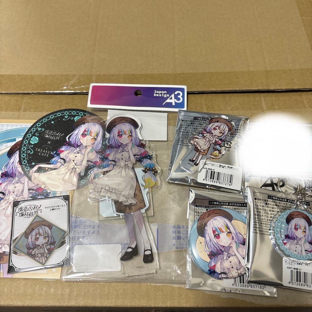 魔法少女ノ魔女裁判 江ノ島カフェコラボ 城ケ崎ノア コンプセット