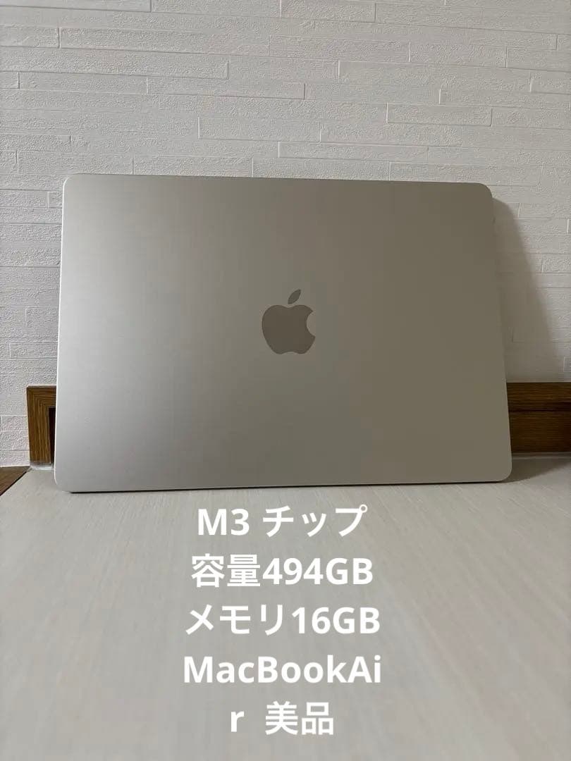 Apple MacBook Air M3 メモリ16GB 容量494GB