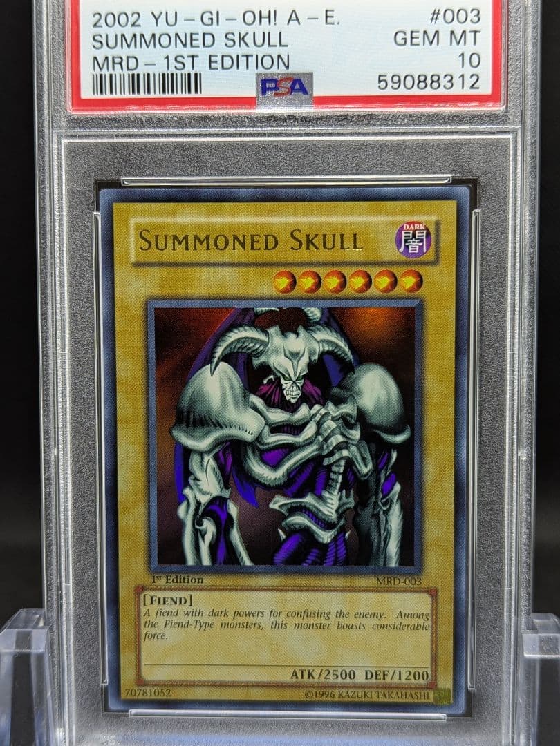 PSA10 遊戯王旧アジア デーモンの召喚 ウルトラ