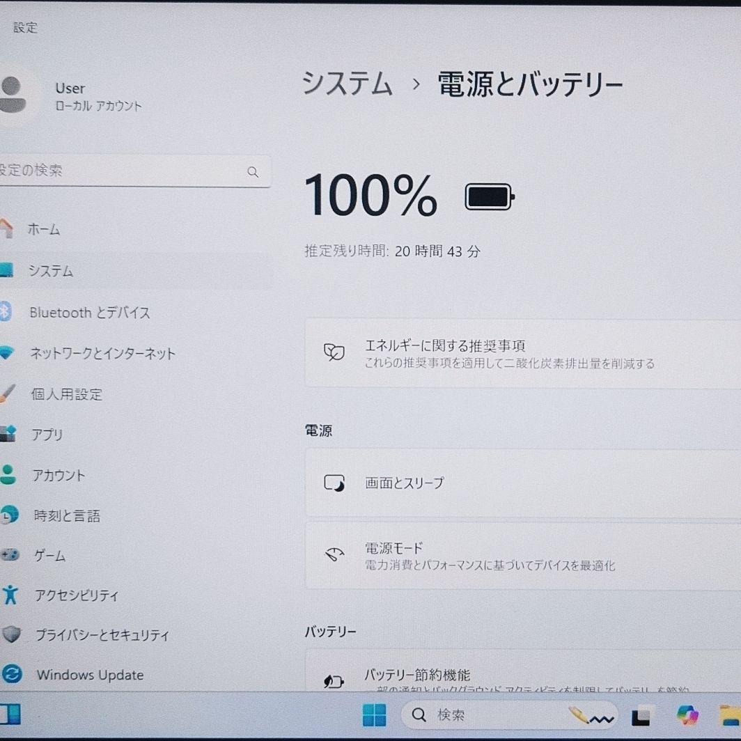 美品 Dynabook 超軽量 爆速 12世代i7 大容量32GB 新品1TB