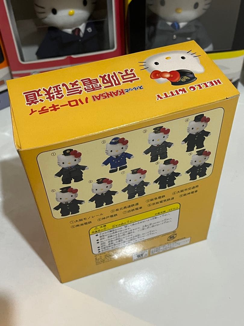 電鉄×ハローキティ ぬいぐるみ 8体セット 全9種中8種 コンプ目前 限定品