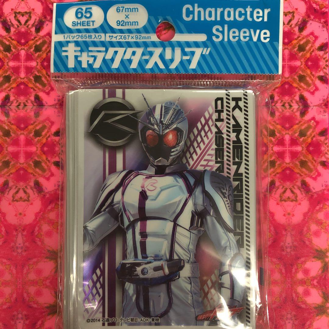 カードスリーブ　仮面ライダードライブ　チェイサー