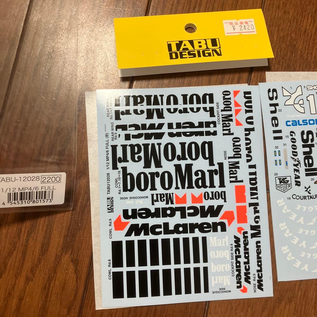 た*み様 McLaren MP4/6 Honda 1/12 マルボロデカール付