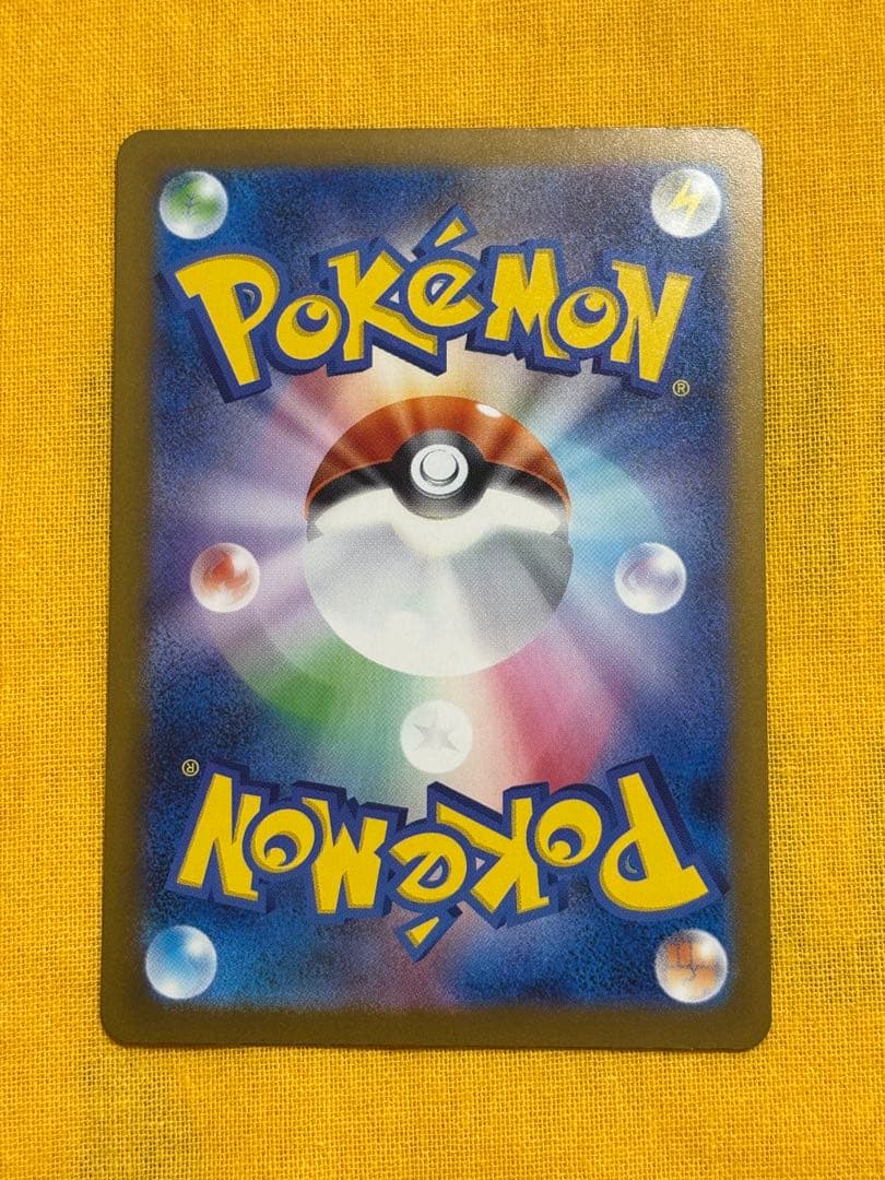 【即日発送】メガゲンガーex SAR ポケモンカード