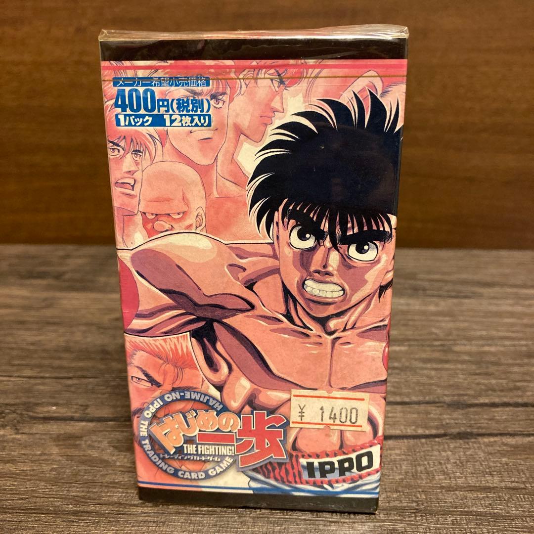 はじめの一歩　トレーディングカードゲーム　1BOX 未開封