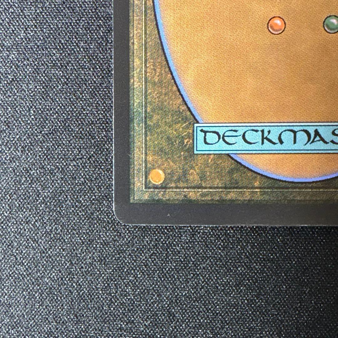 MTG 最後まで / リスティックの研究 ボーダレス foil 英語版