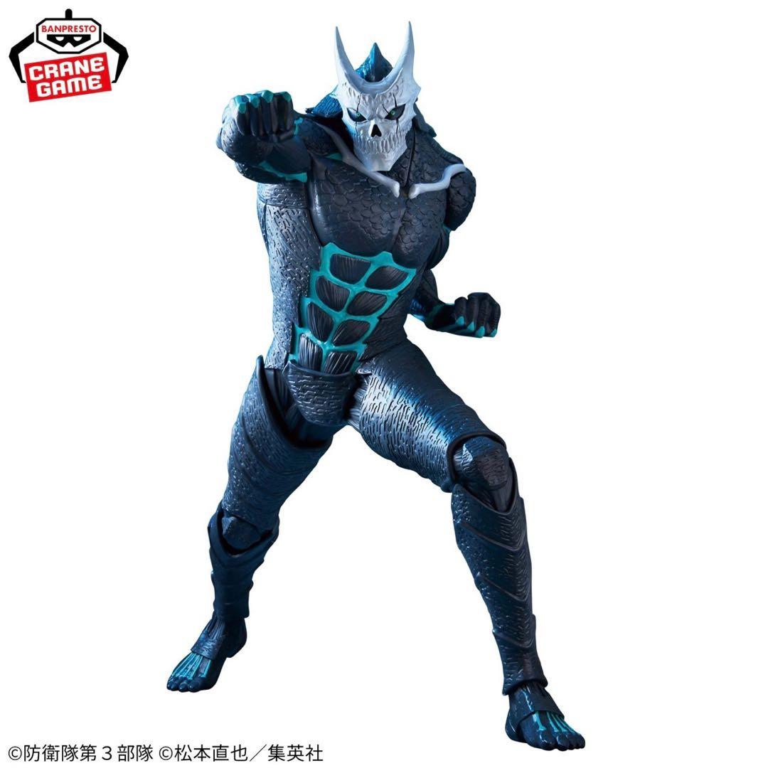 【未開封】Grandista 18個セット 範馬勇次郎 五条悟 フィギュア