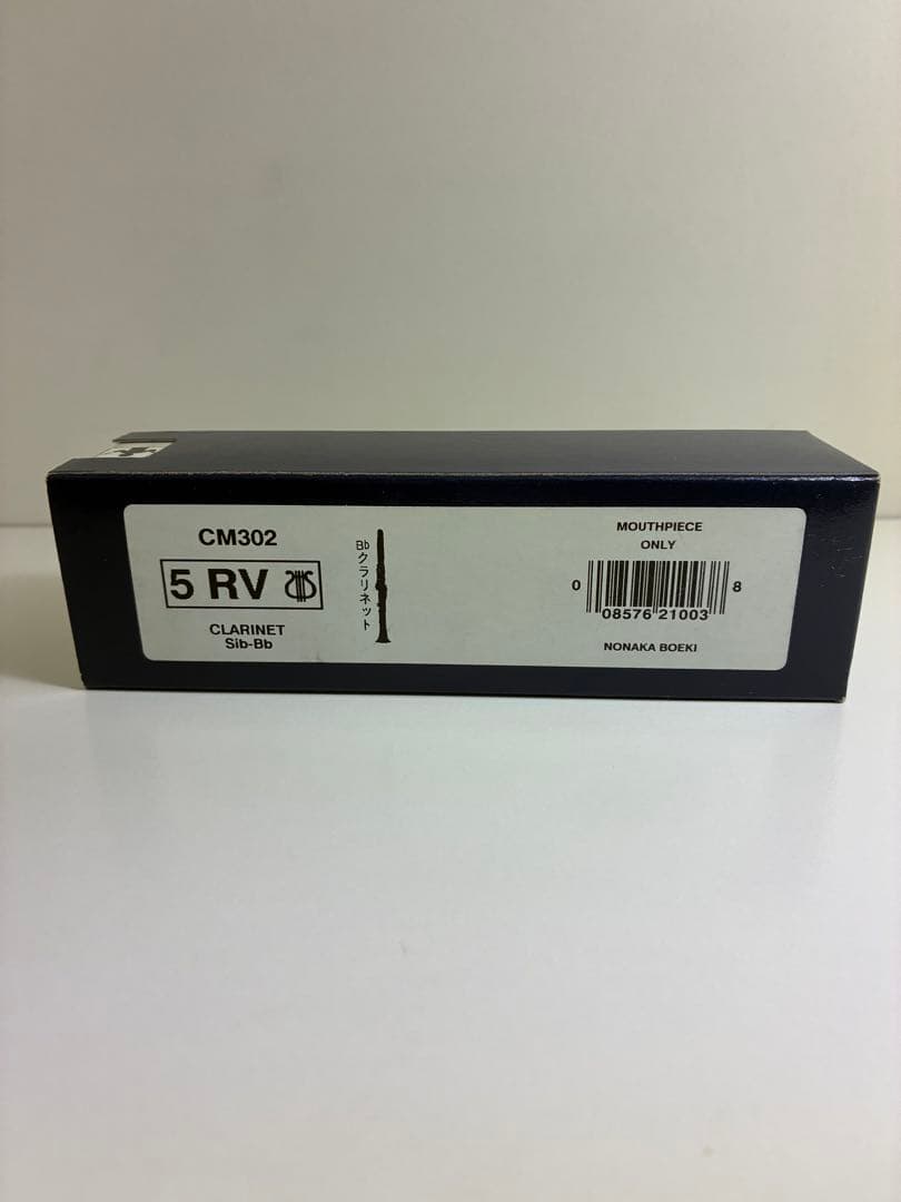 Vandoren クラリネット用　マウスピース　5RV CM302