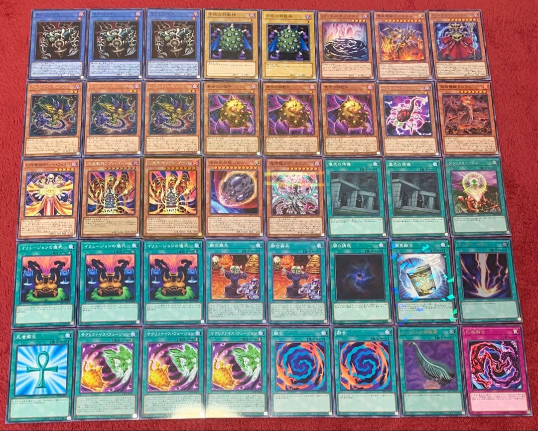 遊戯王　本格構築サクリファイスデッキ40枚＋E X15枚+α