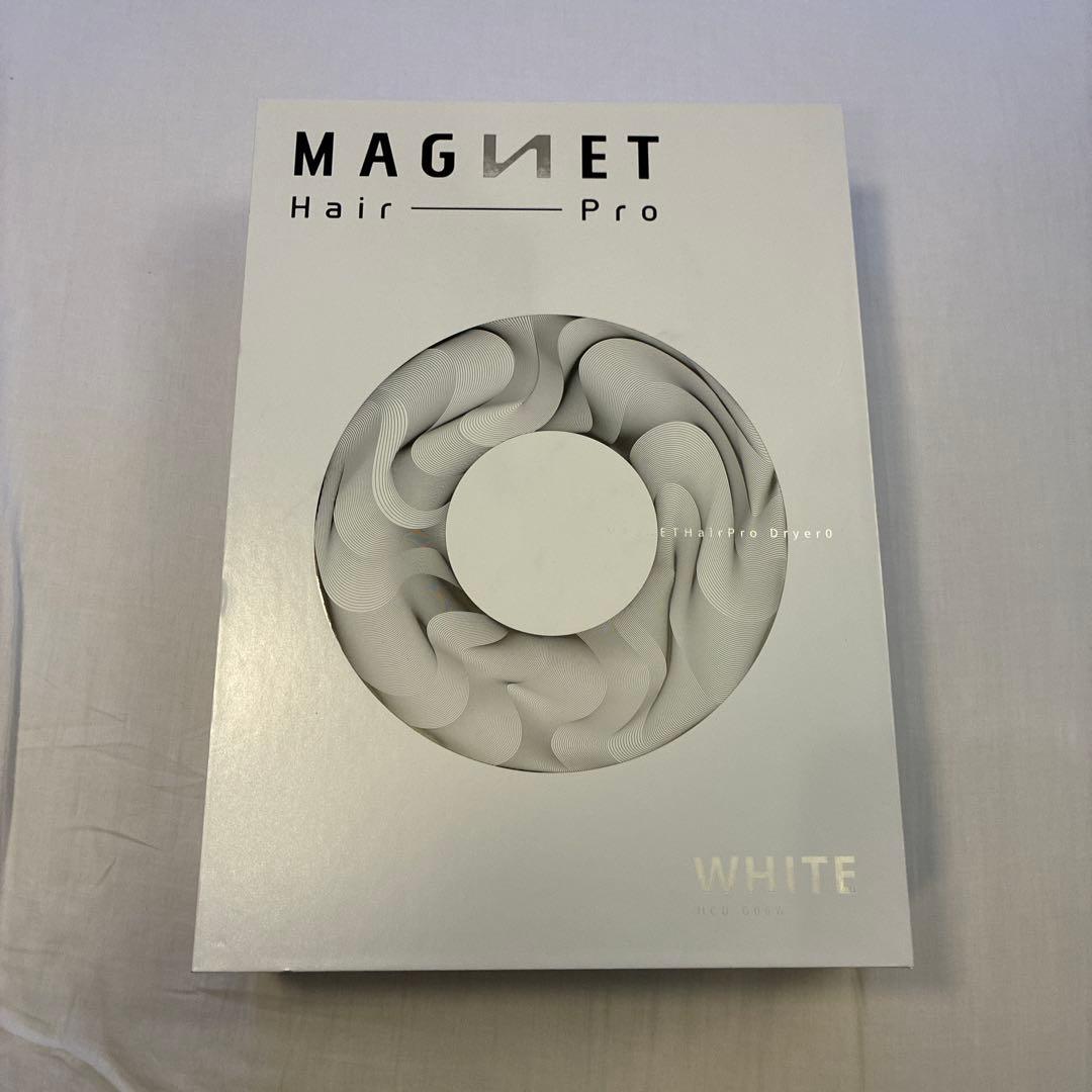 MAGNET Hair Pro ホワイト ドライヤー