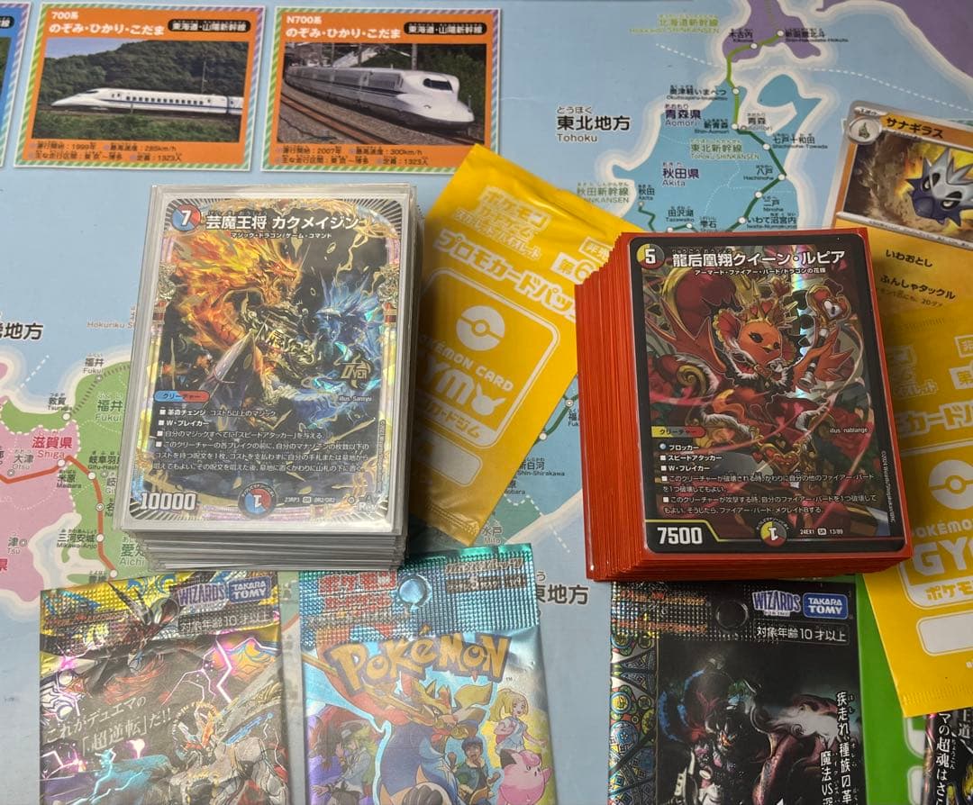トレカハウス魔王