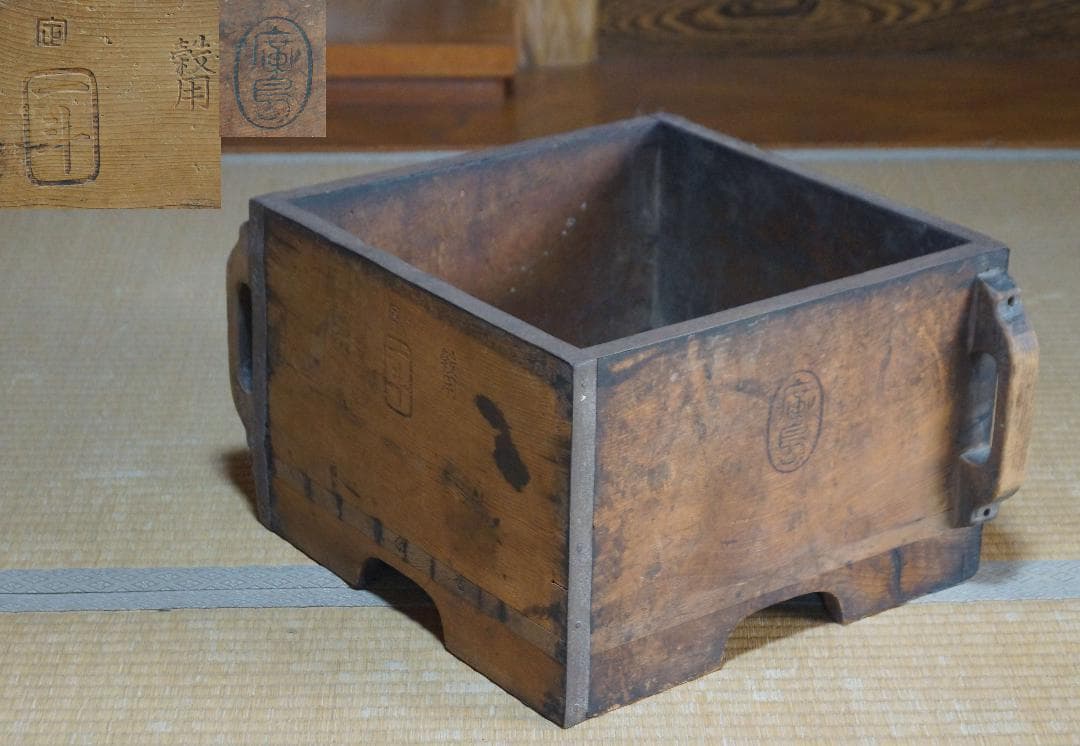 明治期 木製 使い馴染みの味わい溢れる一升マス米升 穀物量升 広島 古道具古民具
