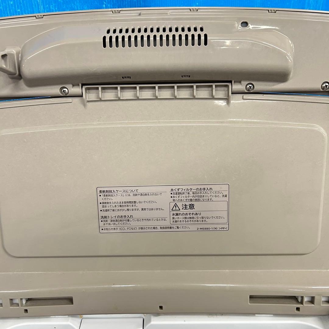 535日立ビートウォッシュ洗濯機 2021年製 8キロ 小型 家庭用インバーター