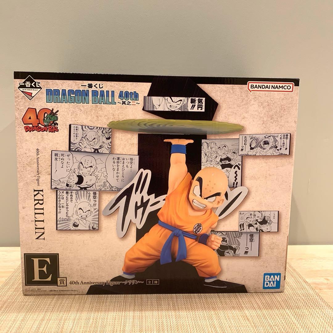 一番くじ DRAGON BALL 40th ～其之二～ A〜E賞ラストワン賞