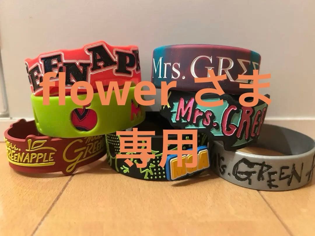 Mrs. GREEN APPLE ラバーバンド 7本セット